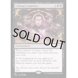 [EX+](FOIL)(161)リリアナの契約/Liliana's Contract《英語》【SLD】