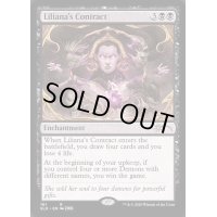 (FOIL)(161)リリアナの契約/Liliana's Contract《英語》【SLD】