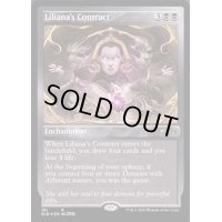 (エッチングFOIL)(161)リリアナの契約/Liliana's Contract《英語》【SLD】