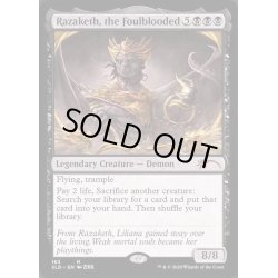 画像1: [EX+](163)穢れた血、ラザケシュ/Razaketh, the Foulblooded《英語》【SLD】