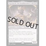 [EX+](FOIL)(163)穢れた血、ラザケシュ/Razaketh, the Foulblooded《英語》【SLD】