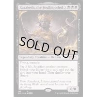 (FOIL)(163)穢れた血、ラザケシュ/Razaketh, the Foulblooded《英語》【SLD】