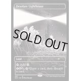[EX+](352)僻地の灯台/Desolate Lighthouse《英語》【SLD】