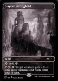 (FOIL)(356)処刑者の要塞/Slayers' Stronghold《英語》【SLD】
