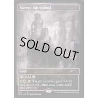 [EX+](FOIL)(356)処刑者の要塞/Slayers' Stronghold《英語》【SLD】