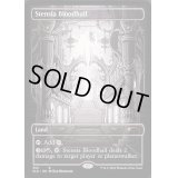 [EX+](353)ステンシアの血の間/Stensia Bloodhall《英語》【SLD】