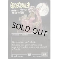 [EX+](231)墓所這い/Gravecrawler《英語》【SLD】