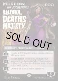(232)死の権威、リリアナ/Liliana, Death's Majesty《英語》【SLD】