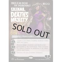 [EX+](FOIL)(232)死の権威、リリアナ/Liliana, Death's Majesty《英語》【SLD】