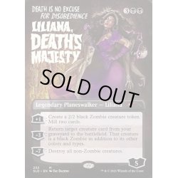 画像1: (FOIL)(232)死の権威、リリアナ/Liliana, Death's Majesty《英語》【SLD】