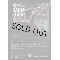 [PLD](233)闇の領域の隆盛/Rise of the Dark Realms《英語》【SLD】