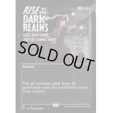 [EX+](FOIL)(233)闇の領域の隆盛/Rise of the Dark Realms《英語》【SLD】