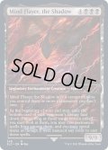 (FOIL)(340)Mind Flayer, the Shadow《英語》【SLD】
