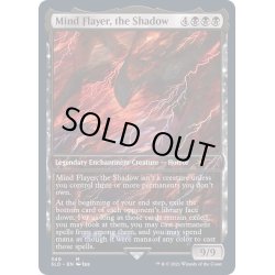 画像1: [EX+](FOIL)(340)Mind Flayer, the Shadow《英語》【SLD】