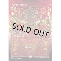 (FOIL)(303)大焼炉/Great Furnace《英語》【SLD】