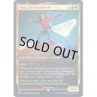 (FOIL)(345)Max, the Daredevil《英語》【SLD】