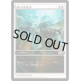 [EX+]巣の活性化/Hive Stirrings《日本語》【Game Day Promos】
