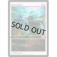 [EX+]巣の活性化/Hive Stirrings《日本語》【Game Day Promos】