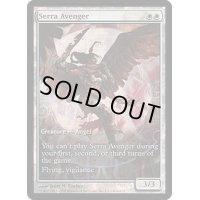 (FOIL)セラの報復者/Serra Avenger《英語》【Game Day Promos】