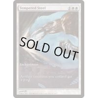 (FOIL)鍛えられた鋼/Tempered Steel《英語》【Game Day Promos】