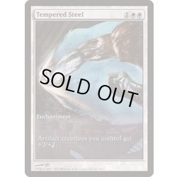 画像1: (FOIL)鍛えられた鋼/Tempered Steel《英語》【Game Day Promos】