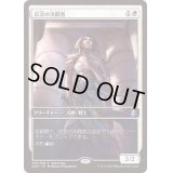 [EX+]信念の決闘者/Trueheart Duelist《日本語》【Game Day Promos】