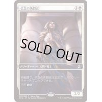 信念の決闘者/Trueheart Duelist《日本語》【Game Day Promos】