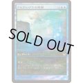 (FOIL)クルフィックスの指図/Dictate of Kruphix《日本語》【Game Day Promos】