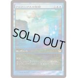 (FOIL)クルフィックスの指図/Dictate of Kruphix《日本語》【Game Day Promos】