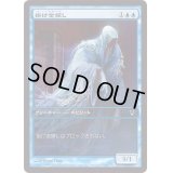 [EX+]掛け金探し/Latch Seeker《日本語》【Game Day Promos】
