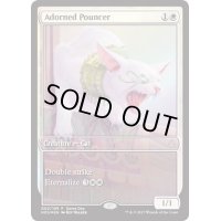 (FOIL)典雅な襲撃者/Adorned Pouncer《英語》【Game Day Promos】