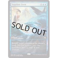 (FOIL)奪取の形態/Supplant Form《英語》【Game Day Promos】