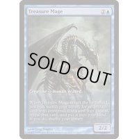 [EX+]宝物の魔道士/Treasure Mage《英語》【Game Day Promos】