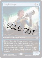 [EX+]戦利品の魔道士/Trophy Mage《英語》【Game Day Promos】