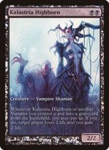 [EX+](FOIL)カラストリアの貴人/Kalastria Highborn《英語》【Game Day Promos】