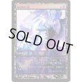 (FOIL)殺戮の波/Killing Wave《日本語》【Game Day Promos】