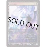 (FOIL)殺戮の波/Killing Wave《日本語》【Game Day Promos】