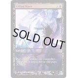 (FOIL)殺戮の波/Killing Wave《英語》【Game Day Promos】