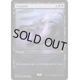 (FOIL)衰滅/Languish《英語》【Game Day Promos】