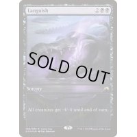(FOIL)衰滅/Languish《英語》【Game Day Promos】