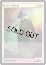 (FOIL)精鋭の審問官/Elite Inquisitor《日本語》【Game Day Promos】