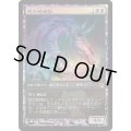 [EX+](FOIL)夜の咆哮獣/Nighthowler《日本語》【Game Day Promos】