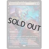 (FOIL)ヤヘンニの巧技/Yahenni's Expertise《英語》【Game Day Promos】