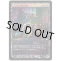 (FOIL)ゾンビの黙示録/Zombie Apocalypse《日本語》【Game Day Promos】