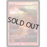 (FOIL)溶岩震/Magmaquake《日本語》【Game Day Promos】