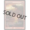 (FOIL)溶岩震/Magmaquake《英語》【Game Day Promos】