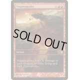 (FOIL)溶岩震/Magmaquake《英語》【Game Day Promos】