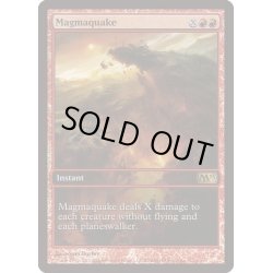 画像1: (FOIL)溶岩震/Magmaquake《英語》【Game Day Promos】