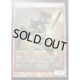 [EX+]嵐血の狂戦士/Stormblood Berserker《日本語》【Game Day Promos】
