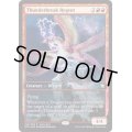 (FOIL)雷破の執政/Thunderbreak Regent《英語》【Game Day Promos】